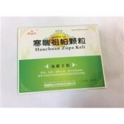 寒喘祖帕颗粒(银朵兰)