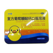 复方葡萄糖酸钙口服溶液(佳加)