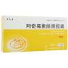 阿奇霉素肠溶胶囊(伊泰生)