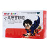 小儿感冒颗粒(米阿卡)