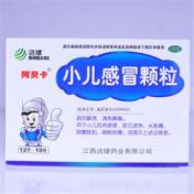 小儿感冒颗粒(阿贝卡)