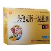 头孢克肟干混悬剂(魁克)