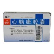 心脑康胶囊(辅仁)