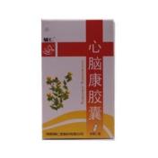 心脑康胶囊(辅仁)