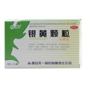 银黄颗粒(必能)