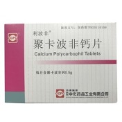 聚卡波非钙片(利波非)