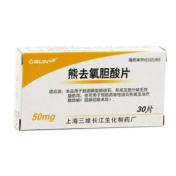 熊去氧胆酸片(三维)