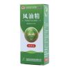 风油精(山虎)