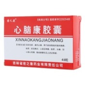 心脑康胶囊(密之康)