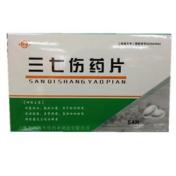 三七伤药片(珍芝堂)