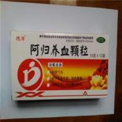 阿归养血颗粒(振霖)