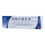 氧氟沙星乳膏(得恩德)