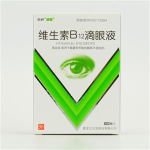 维生素B12滴眼液(天龙)