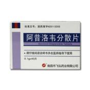 阿昔洛韦分散片(飞弘)