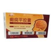 癫痫平胶囊(泰康)