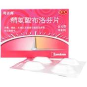 精氨酸布洛芬片()