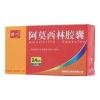 阿莫西林胶囊(特一)