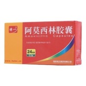 阿莫西林胶囊(特一)