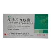 头孢拉定胶囊(康良)