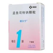 孟鲁司特钠颗粒(顺尔宁)