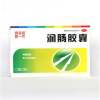 润肠胶囊(新一代)