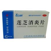 莲芝消炎片(亿康)