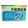 大败毒胶囊(新一代)