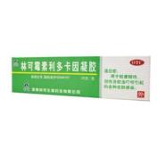 林可霉素利多卡因凝胶(羚锐)