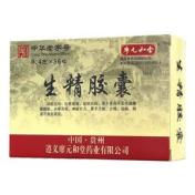 生精胶囊(廖元和堂)