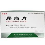 腰痛片(诺得胜)