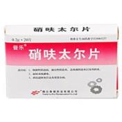 硝呋太尔片(普乐)