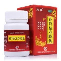 補腎益壽膠囊(太極)