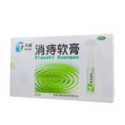 消痔软膏(天和)