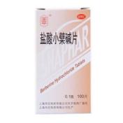 盐酸小檗碱片(天平)