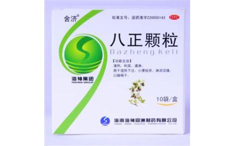 八正颗粒(舍济)主图 八正颗粒(舍济)主图