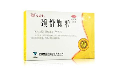 頸舒顆粒(同濟(jì)堂)主圖