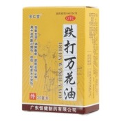 跌打万花油(余仁堂)