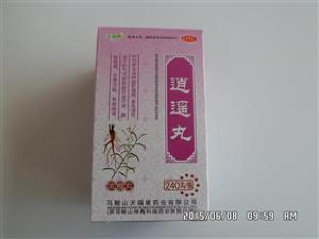 逍遥丸(天福康)包装主图