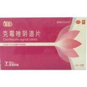 克霉唑阴道片(爱普森)