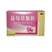 益母草颗粒(维威)