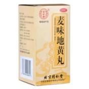 麦味地黄丸(同仁堂)