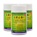 元胡止痛片