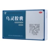 乌灵胶囊(佐力)