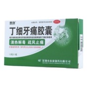 丁细牙痛胶囊(泰康)