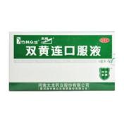 双黄连口服液(太龙)