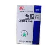 金胆片(707)