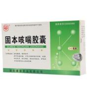 固本咳喘胶囊(金桃)
