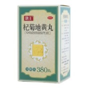 杞菊地黄丸(唐王)