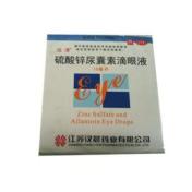 硫酸锌尿囊素滴眼液(远清)