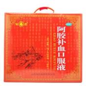 阿胶补血口服液(福胶)